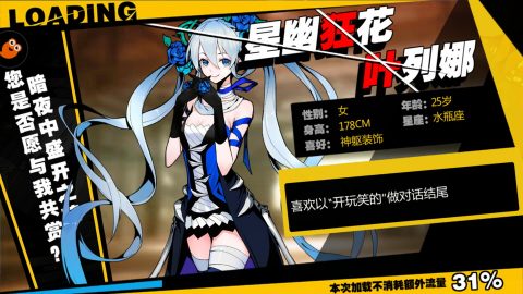 天命战域 レビュー