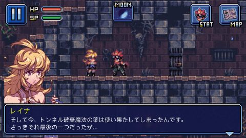 ダンジョン X ダンジョン レビュー