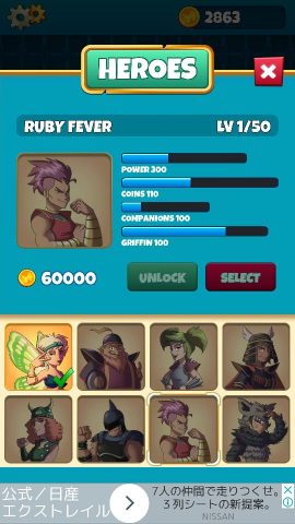 EverHero