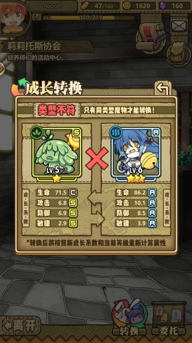 牧羊人之心 レビュー