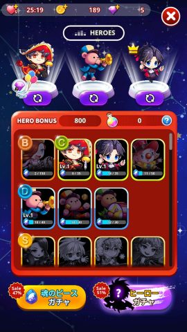 リズムスター：ミュージックアドベンチャー レビュー