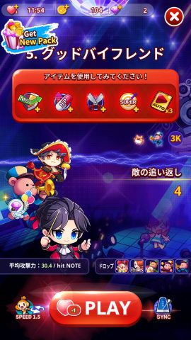 リズムスター：ミュージックアドベンチャー レビュー