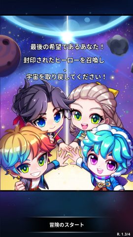 リズムスター：ミュージックアドベンチャー レビュー