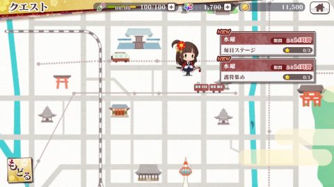 京刀のナユタ