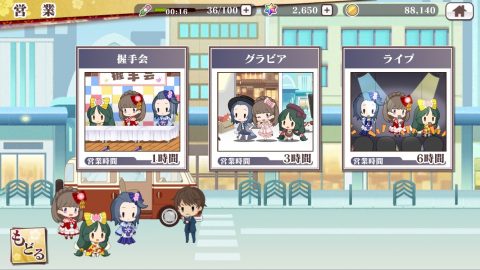 京刀のナユタ