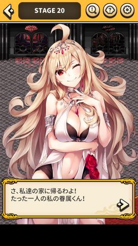 女神様にこき使われてレアモンを探しています レビュー
