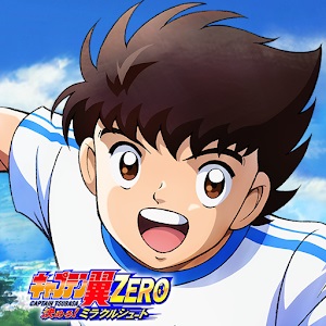 キャプテン翼ZERO～決めろ！ミラクルシュート～のアプリアイコン
