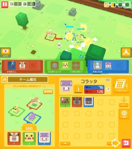 注目作2