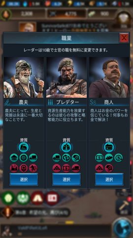 ラストシェルター レビュー