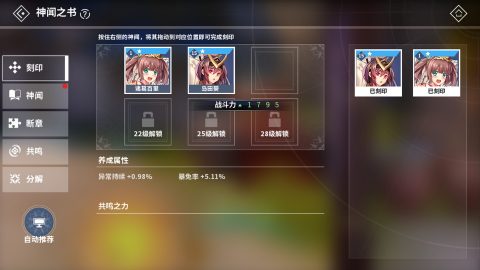 Sword Of Glory レビュー