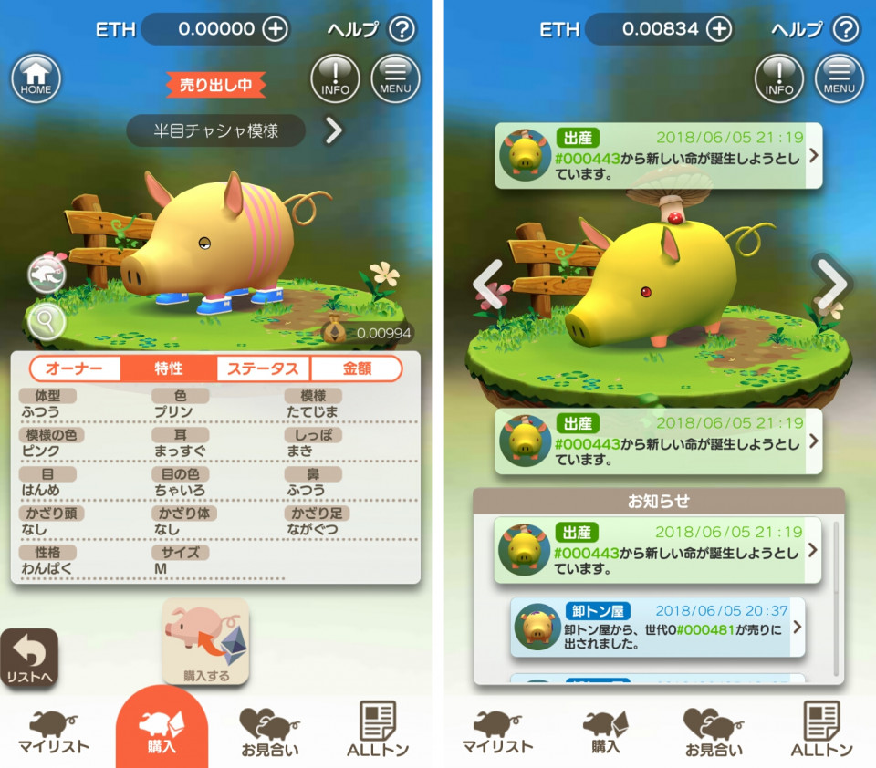 double jump.tokyo株式会社の関連作品