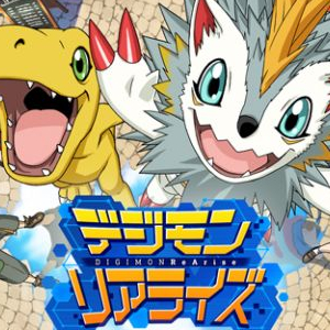 デジモンリアライズのアプリアイコン