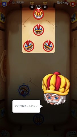 Flick Arena レビュー画像