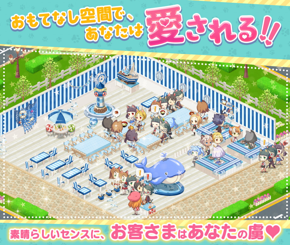 けもみみメロメロれしぴの事前登録情報その二