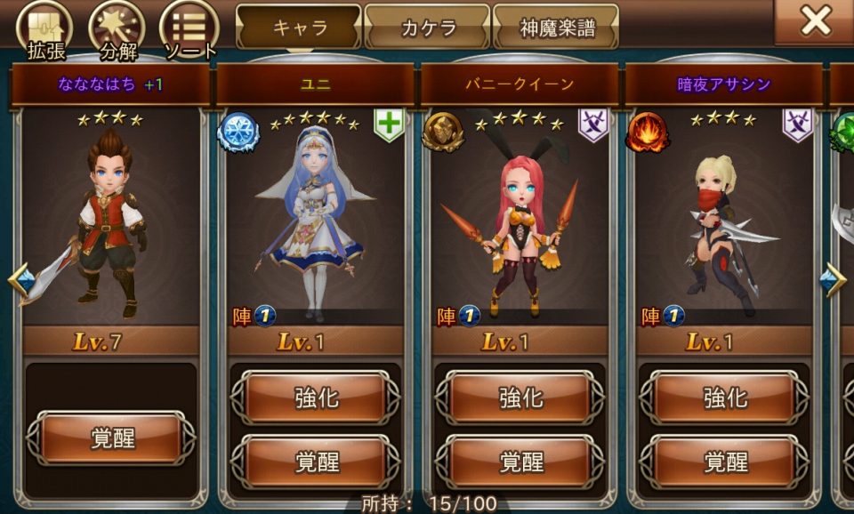 kronosblade_05