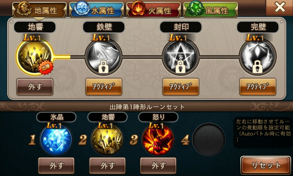 kronosblade_14