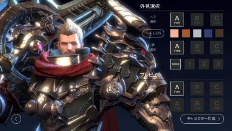 ロードオブロイヤルブラッド