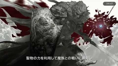 ロードオブロイヤルブラッド