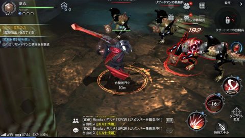 ロードオブロイヤルブラッド