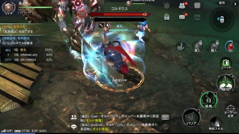 ロードオブロイヤルブラッド