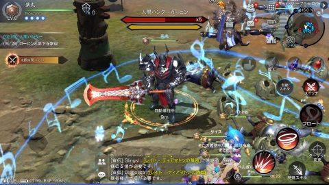 ロードオブロイヤルブラッド