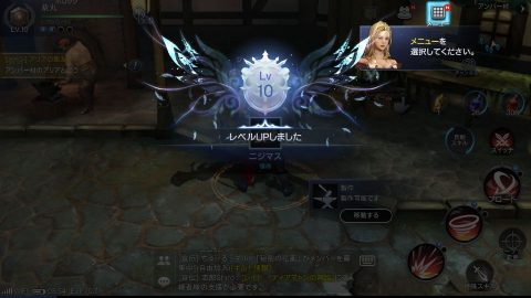 ロードオブロイヤルブラッド