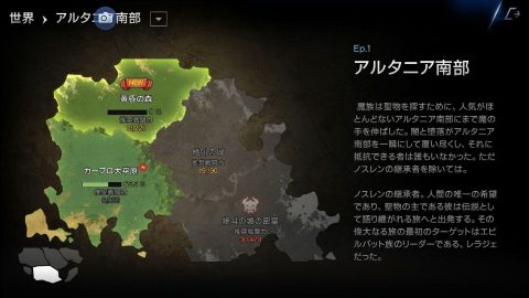 ロードオブロイヤルブラッド