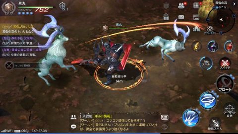 ロードオブロイヤルブラッド