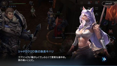 ロードオブロイヤルブラッド