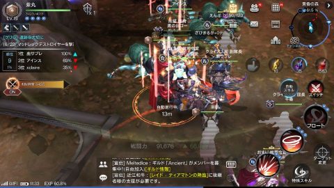 ロードオブロイヤルブラッド