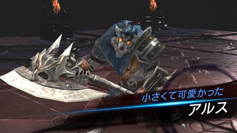 ロードオブロイヤルブラッド