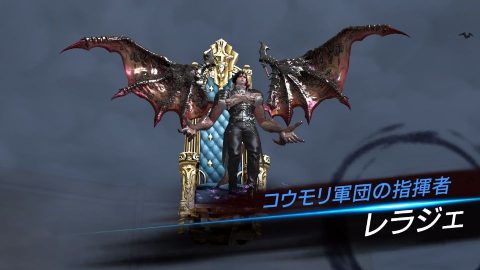 ロードオブロイヤルブラッド