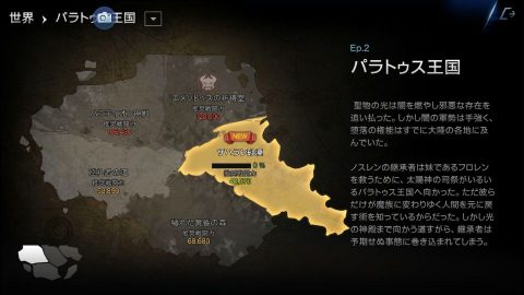 ロードオブロイヤルブラッド