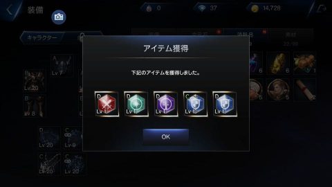ロードオブロイヤルブラッド