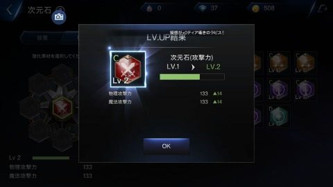 ロードオブロイヤルブラッド