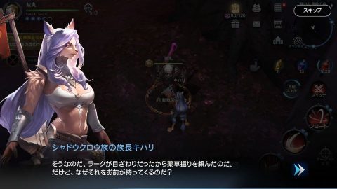ロードオブロイヤルブラッド