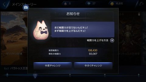 ロードオブロイヤルブラッド