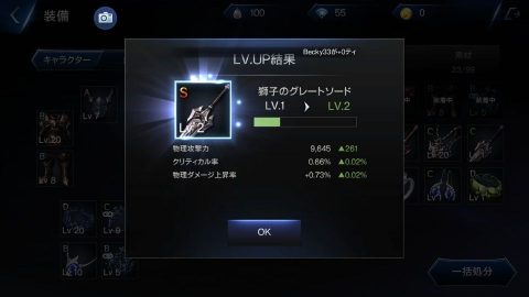ロードオブロイヤルブラッド