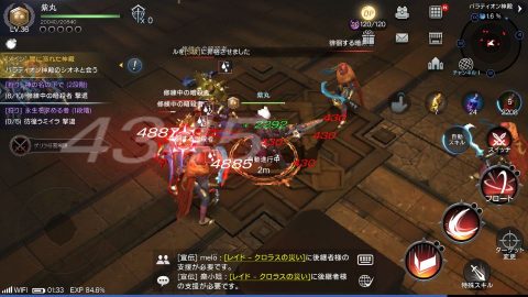ロードオブロイヤルブラッド