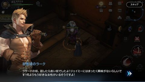 ロードオブロイヤルブラッド