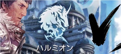 『ロードオブロイヤルブラッド攻略特集むらさき版』 第3話「ナイトらしくそして王子らしく～Lv30まで」の画像