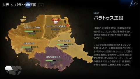 ロイブラ特集