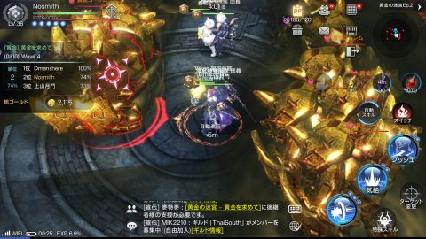 ロイブラ特集