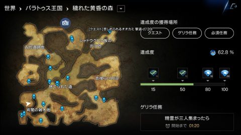 ロイブラ特集