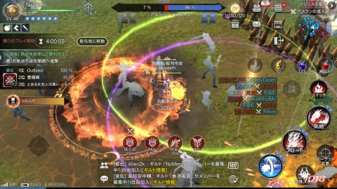 ロイブラ特集
