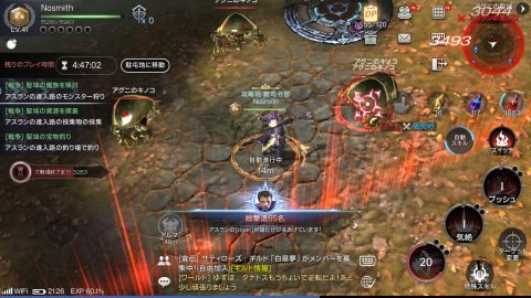 ロイブラ特集