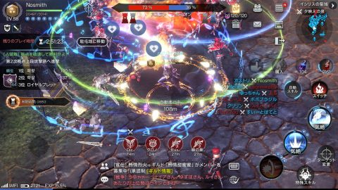ロードオブロイヤルブラッド特集
