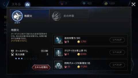 ロードオブロイヤルブラッド特集