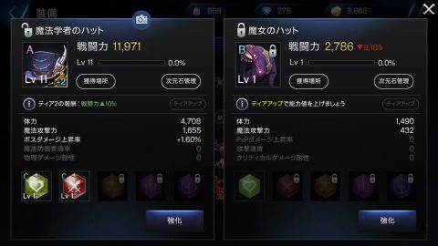 ロードオブロイヤルブラッド特集