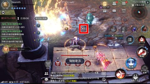 ロードオブロイヤルブラッド特集